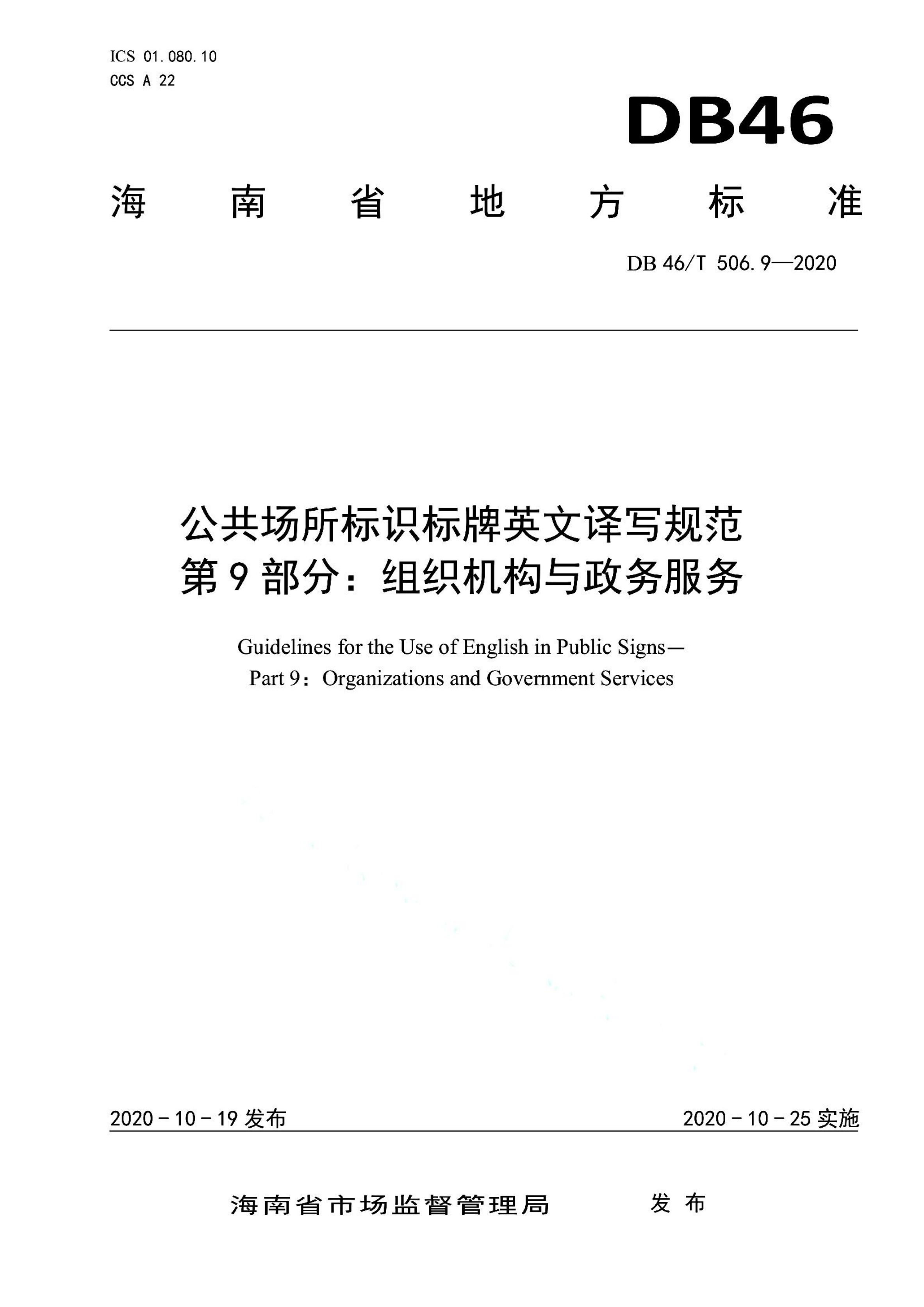 资源详情图